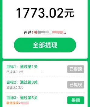 小小羊村(蔬菜消除游戏) 小小羊村(蔬菜消除游戏)