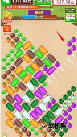 小小羊村(蔬菜消除游戏) 小小羊村(蔬菜消除游戏)