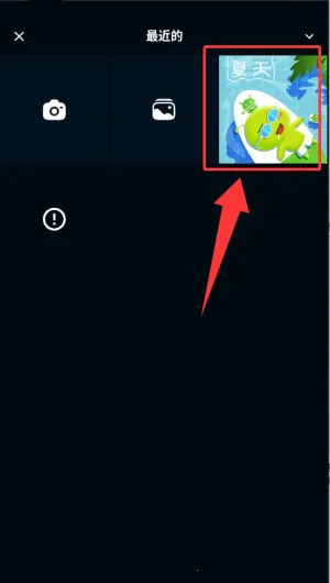 魔术橡皮(图片编辑软件) 魔术橡皮(图片编辑软件)