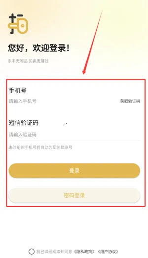 ����Ʒ(�������뽻��)