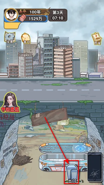 �����㰢2025���°汾