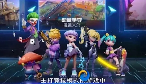 超梦特工(冒险射击游戏) 超梦特工(冒险射击游戏)