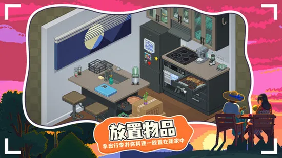 开箱物语(模拟搬家游戏) 开箱物语(模拟搬家游戏)