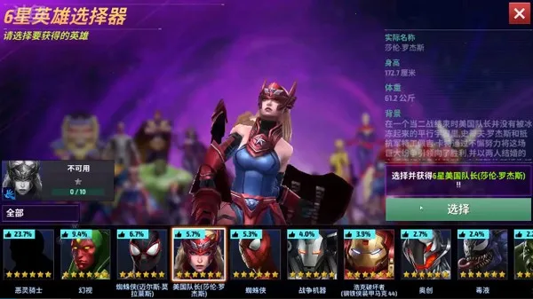 δ��֮ս(����������Ϸ)