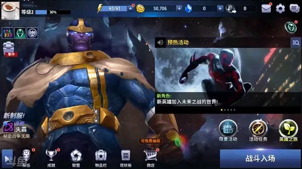 δ��֮ս(����������Ϸ)