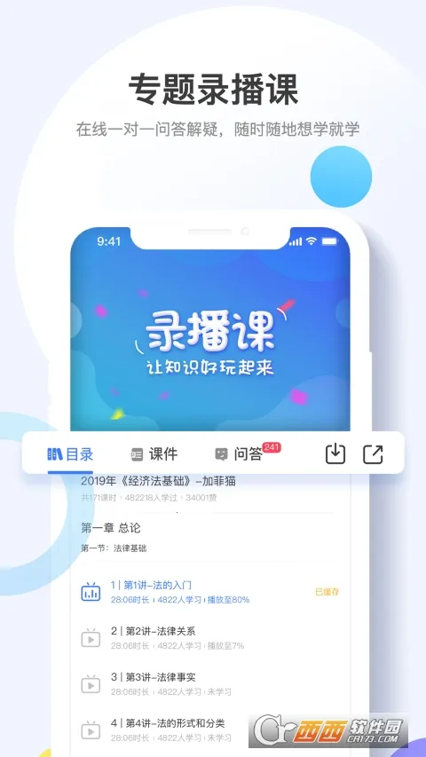 ��ѽѽ2025���ذ�װ