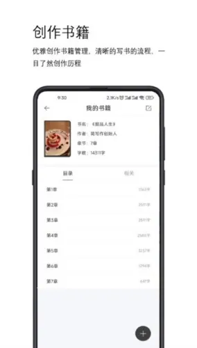 ��д��2025���°汾