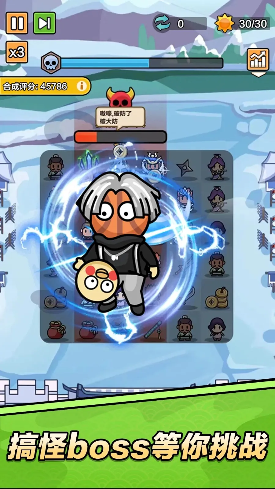 ��ǰ��(����������Ϸ)