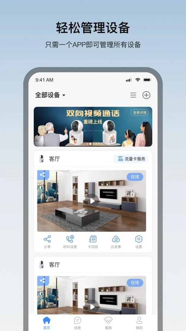 ��������������ͷ(�����������ȫ)