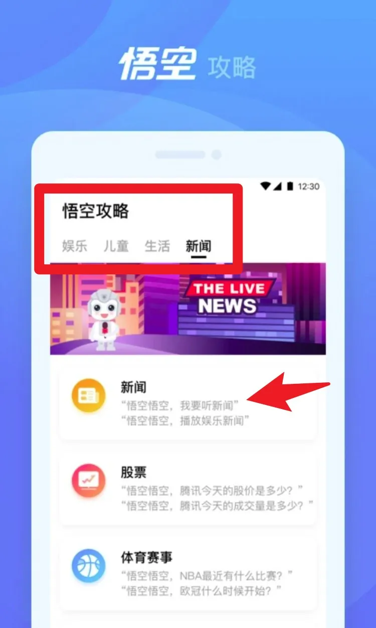 ��ջ�����(��ͯѧϰ����)