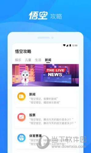 ��ջ�����(��ͯѧϰ����)