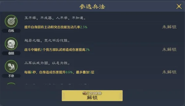 九牧之野(三国战争手游) 九牧之野(三国战争手游)