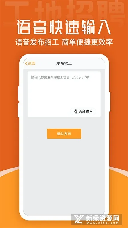 建筑工地招聘(建筑招工找活平台) 建筑工地招聘(建筑招工找活平台)