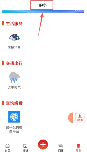 ������ƽ(������Ϣ����)