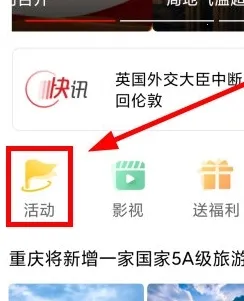 新重庆(重庆综合服务平台) 新重庆(重庆综合服务平台)