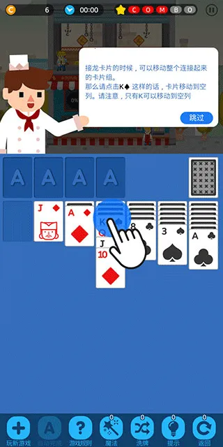 卡牌烹饪塔最新手机版 卡牌烹饪塔最新手机版