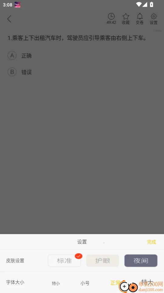 �����Լ������(��Լ����������)