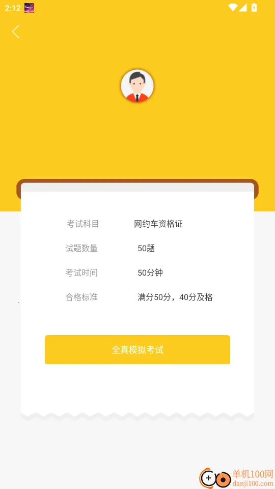 �����Լ������(��Լ����������)