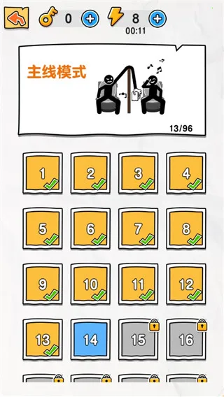 ��Ƥ�����(�����������Ϸ)