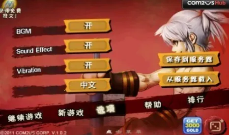 ����֮�������ֻ���