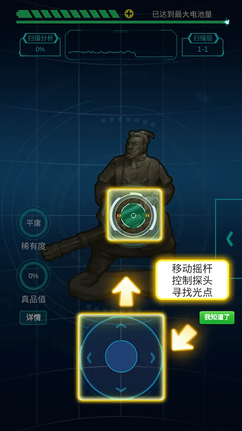 鉴宝大师(鉴宝模拟经营游戏) 鉴宝大师(鉴宝模拟经营游戏)