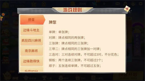 �走(�˿���Ϸ)