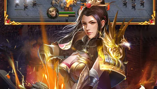 翼三国2(三国卡牌游戏) 翼三国2(三国卡牌游戏)