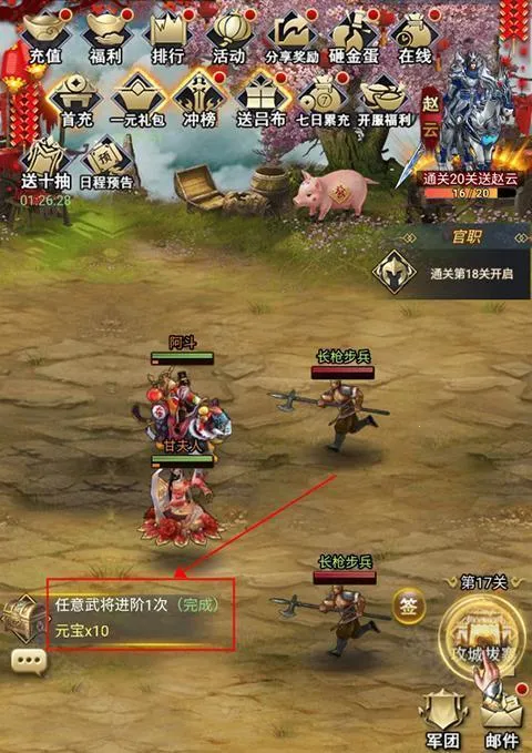 ��ս����(������������)