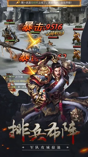 ��ս����(������������)