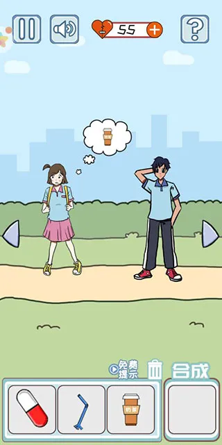 当个暖男不容易(恋爱解谜游戏) 当个暖男不容易(恋爱解谜游戏)