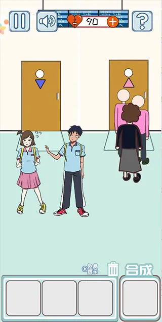 当个暖男不容易(恋爱解谜游戏) 当个暖男不容易(恋爱解谜游戏)