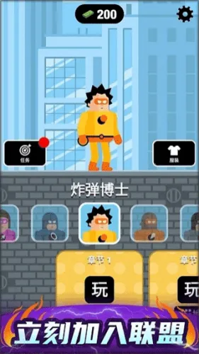 爆破突击安卓版手机版 爆破突击安卓版手机版