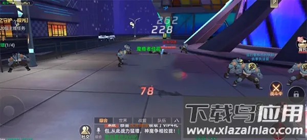 异能都市(异能战斗游戏) 异能都市(异能战斗游戏)