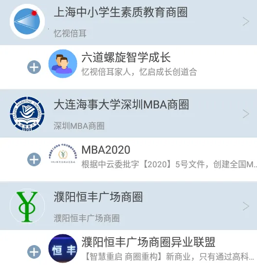 ˼������(��Ȧ�罻����)