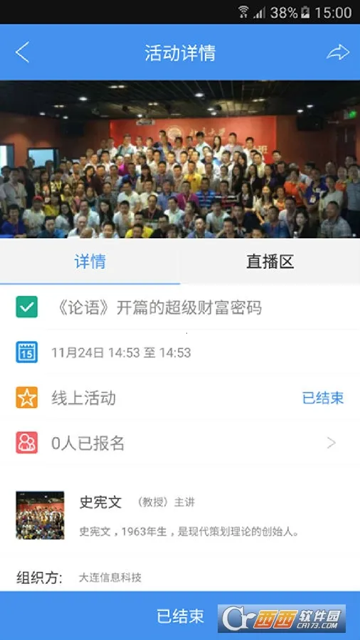 ˼������(��Ȧ�罻����)