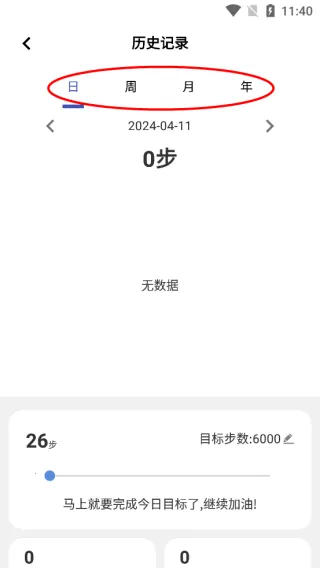 WearinOS2025官方正版 WearinOS2025官方正版