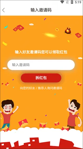 微头条最新手机版 微头条最新手机版