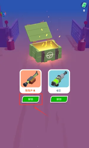 ɳĮ��ʿ2025���ذ�װ