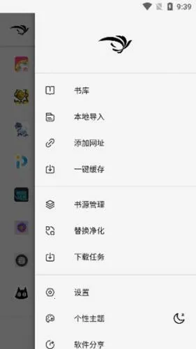 �����Ķ�(С˵�Ķ�����)