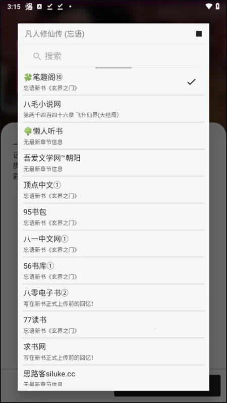 �����Ķ�(С˵�Ķ�����)