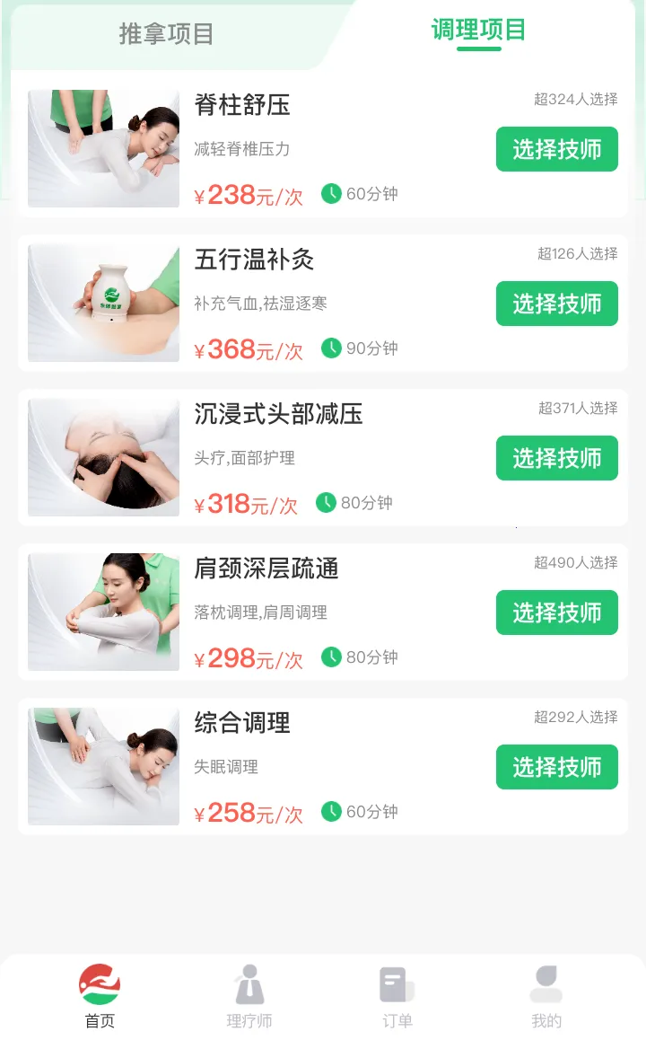 ��������2025���ذ�װ