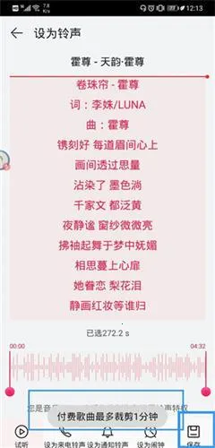 HUAWEI MUSIC��׿���ֻ���