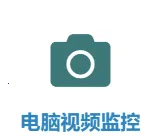 �Ҹ���Զ�̿���(Զ�̿��ƹ���)