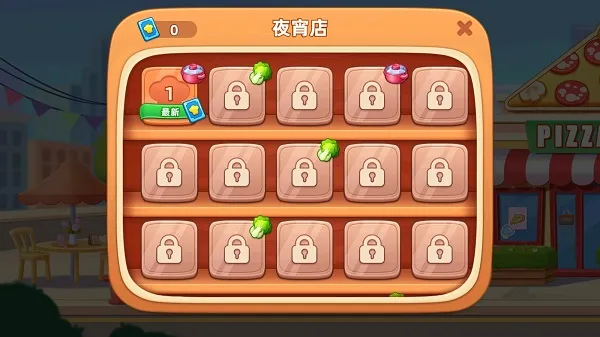 ��¶�Ĳ���(������Ӫ��Ϸ)