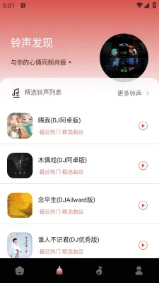 音效伴侣(音频剪辑软件) 音效伴侣(音频剪辑软件)