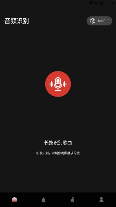 音效伴侣(音频剪辑软件) 音效伴侣(音频剪辑软件)