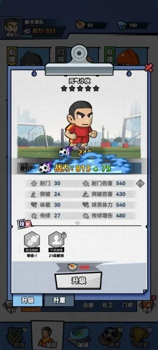 ��������(���������Ϸ)