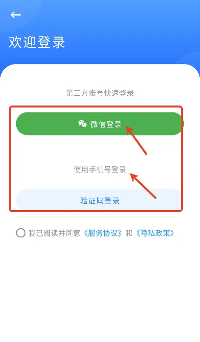 漫改相机(照片修图软件) 漫改相机(照片修图软件)
