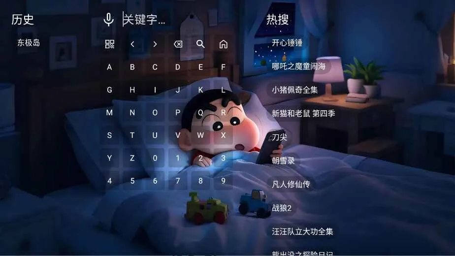 �Ǻ�Ӱ��2025�ٷ�����