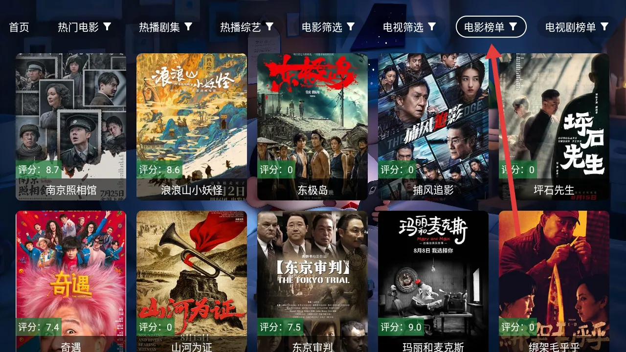 �Ǻ�Ӱ��2025�ٷ�����